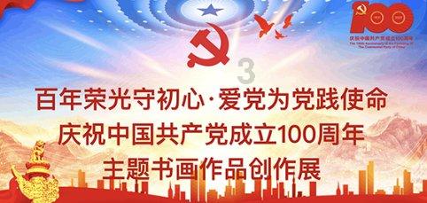 大型情景剧《汉水印象》文艺汇演举行